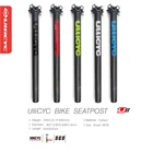 Подседельная труба из углеродного волокна для велосипеда, 27,230,831,6 мм SZG52