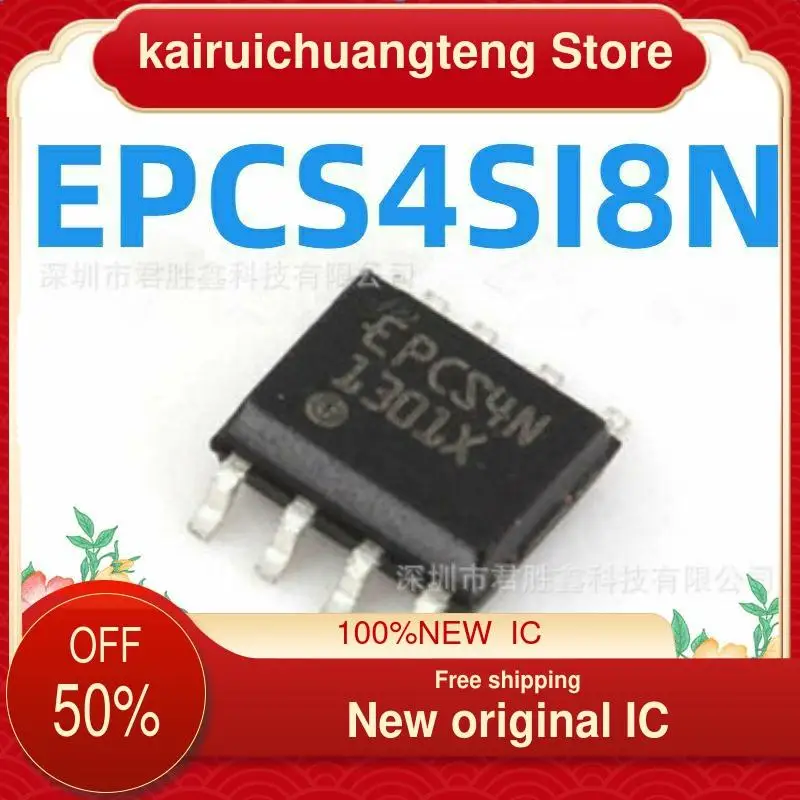 

(1PCS) EPCS4SI8N EPCS4N SOP-8 New original IC