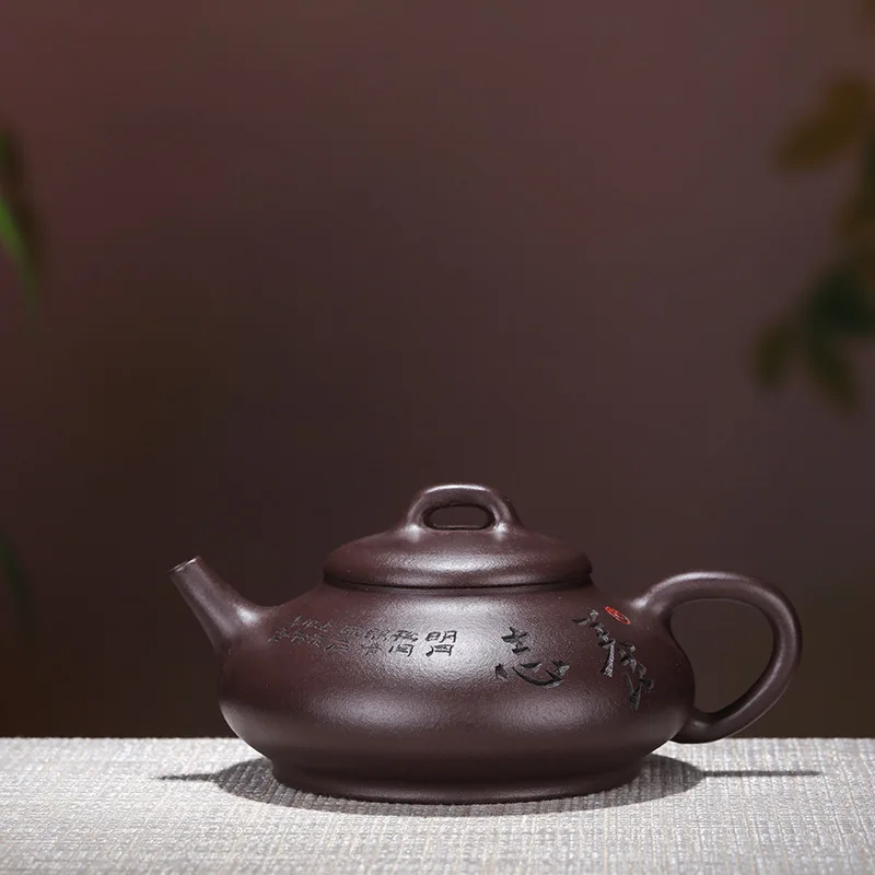 Yixing Purple Clay Teapot Original Ore Purple Clay Stone Scoop Pot Kung Fu Tea Set Teapot Capacity 260ml