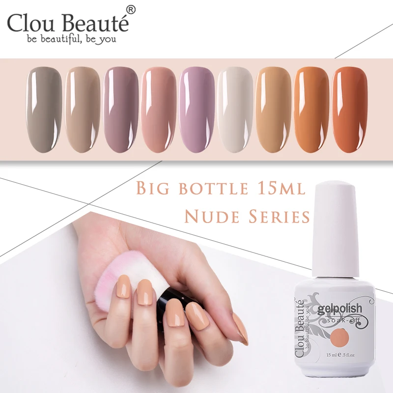 Серия Clou Beaute Nude 15 мл Гель-лак УФ светодиодный лак для ногтей Краска долговечный