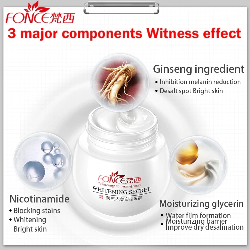 Корея сильный эффект отбеливающий крем уход за кожей лица удаления веснушек