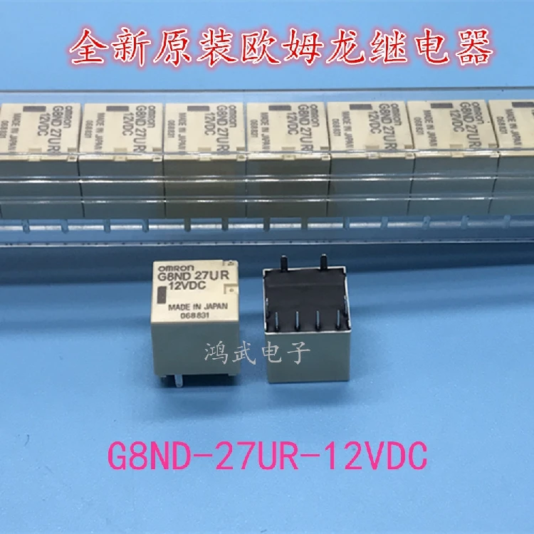 5 шт. Встроенный 8 контактный реле для автомобильной компьютерной