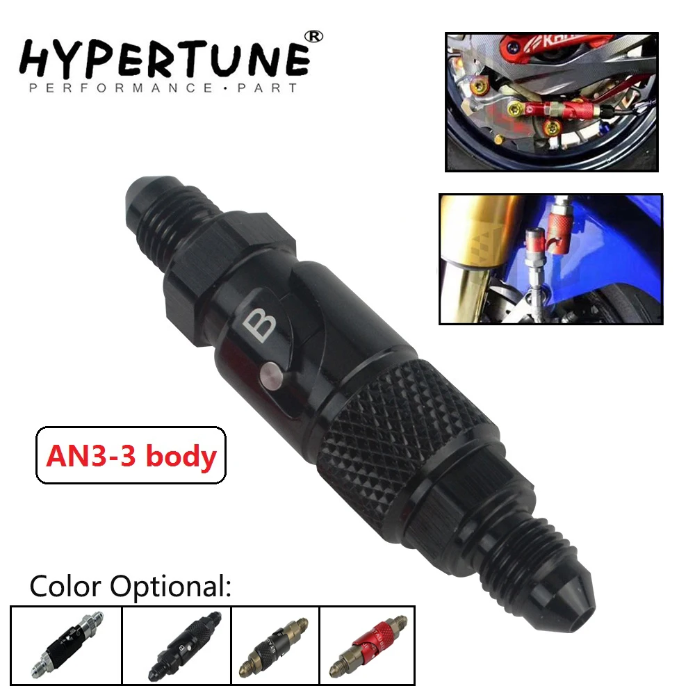 Hypertune Aluminum AN 3 AN3 Комплект тормозных линий быстроразъемный/Соединительный адаптер
