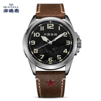 2021 new seagull watch mens mechanical watch army one memorial automatic mechanical watch 819 23 6133