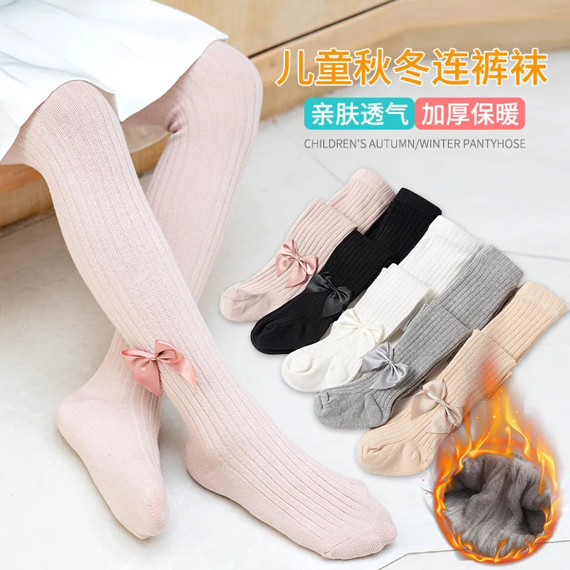 Колготки для девочек цельнокроеные колготки принцессы с бантиком маленьких