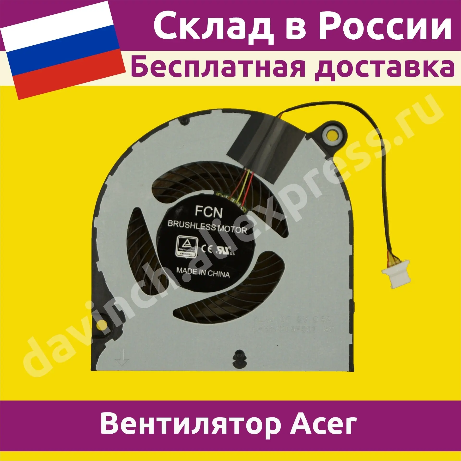 Вентилятор для ноутбука Acer Aspire Extensa DC28000NSF0 FCC2 4pin новый кулер cooler охлаждение 040052f |