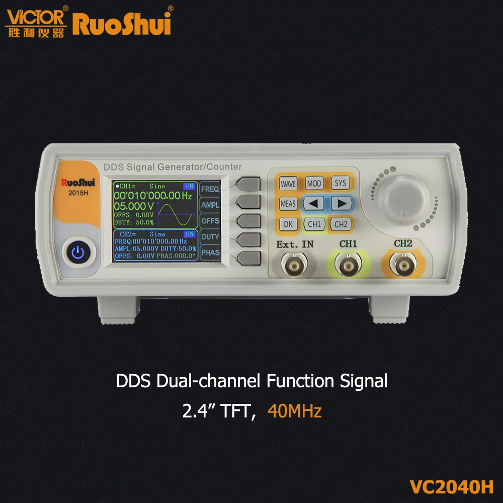VC2040H RuoShui VC2015H DDS двухканальный функция генератор сигналов произвольной формы 250MSa/s 14bit частотомер VCO Электрический - Цвет: VC2040H