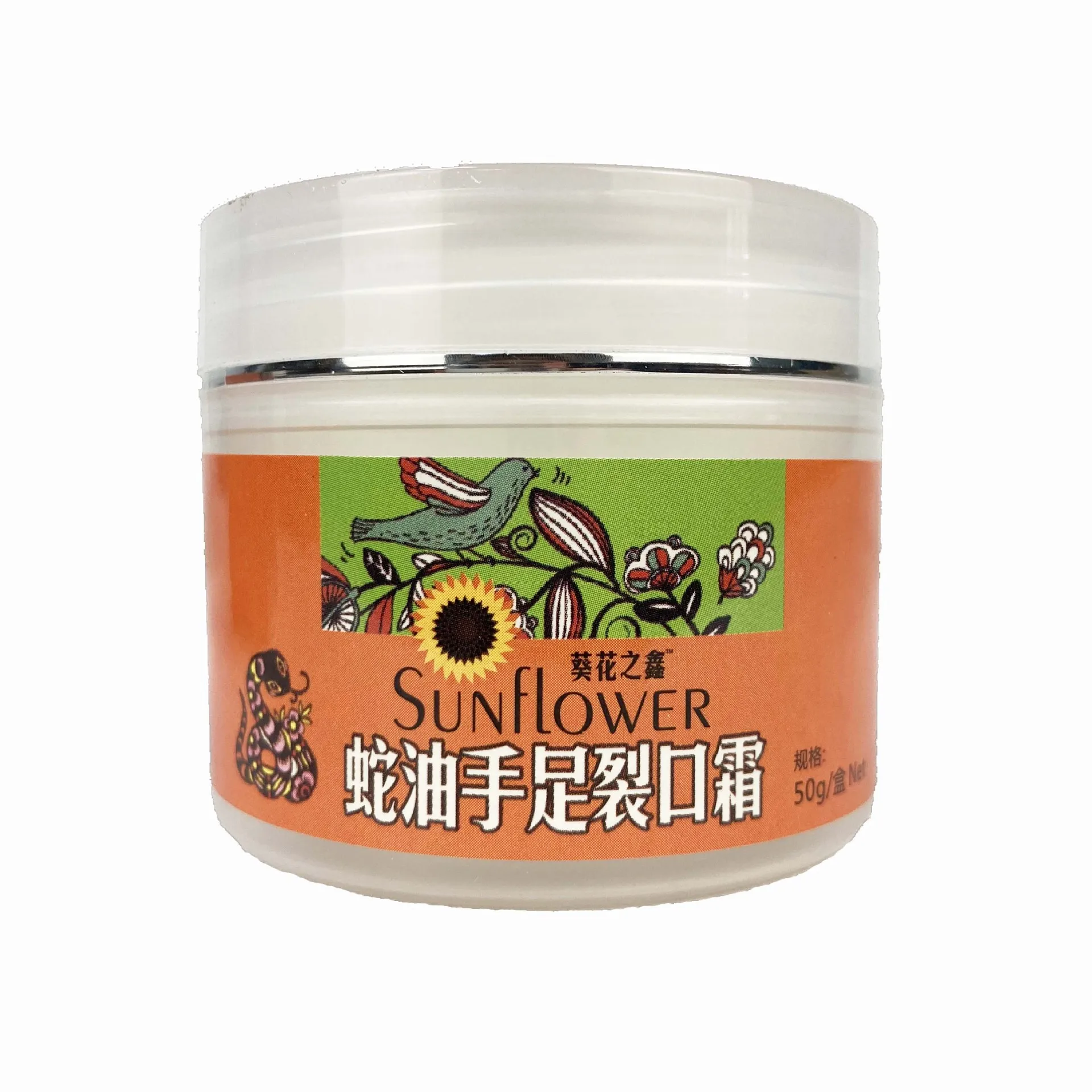 

Sunflower Zhixin Snake Oil Hand and Foot Cracking Cream Dry and Cracked Skin Moisturizing Hand Cream 50g