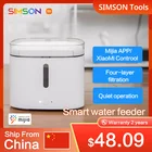 Автоматический диспенсер для питья воды Xiaomi Xiaowan, для домашних животных