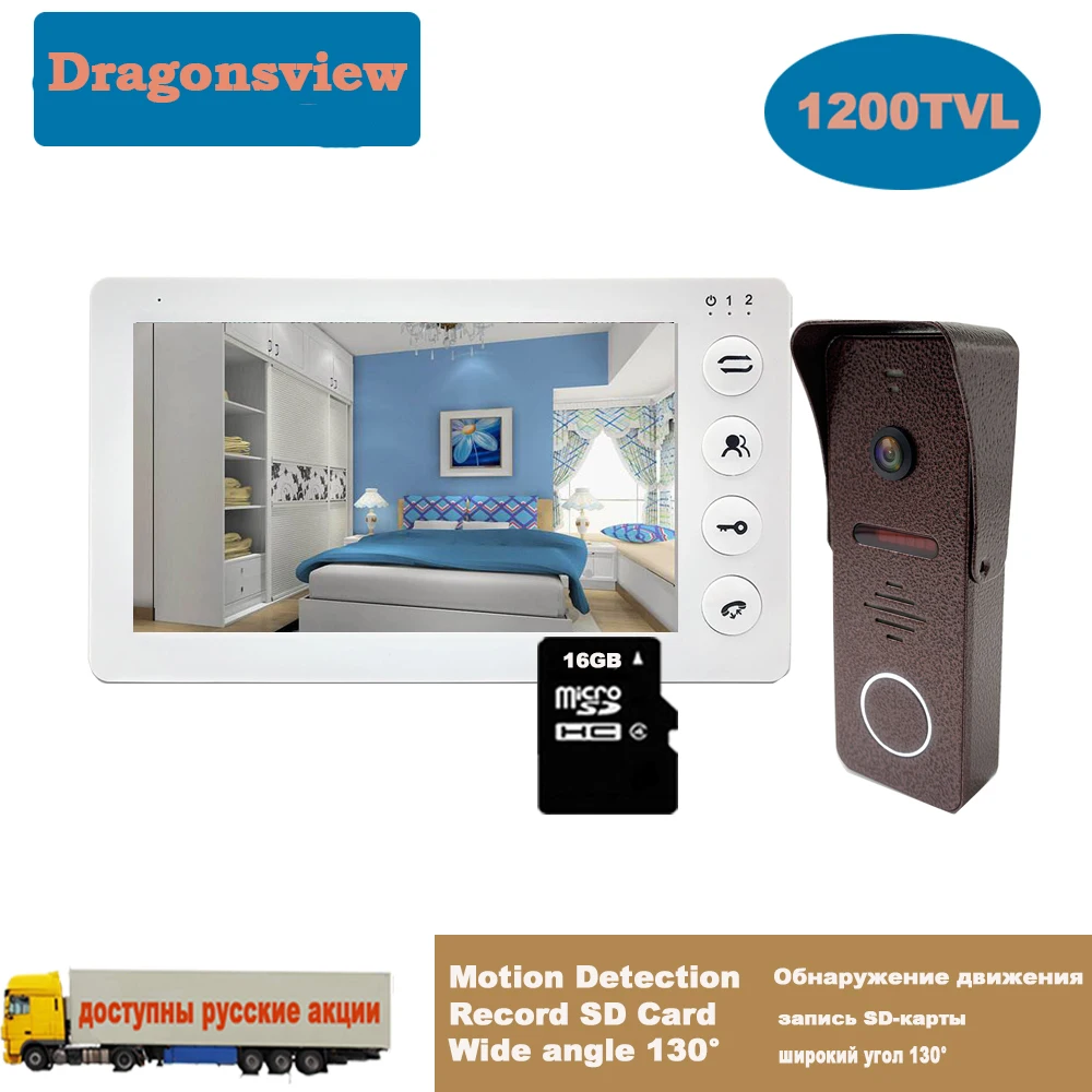 Видеодомофон Dragonsview комплект видеодомофона 7 дюймовый дверной звонок с камерой