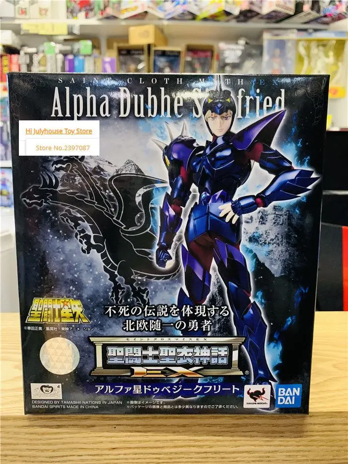 

Bandai EX version Saint Seiya Nordic Siegfried God fighter jakiro dubhe Czech Armor Model Figure Toy