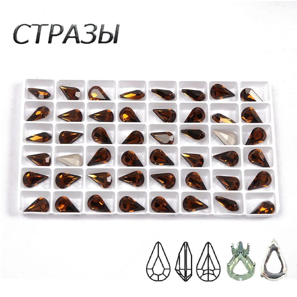 

CTPA3bI Smoked Topaz Color Glass Sew On Crystal Rhinestones Jewels Making Pointback Pear Beads Button DIY Garment Accessories