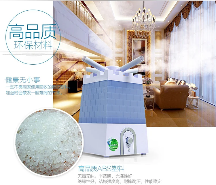 Большой объем 8.8л увлажнитель воздуха для офиса тяжелый туман промышленный