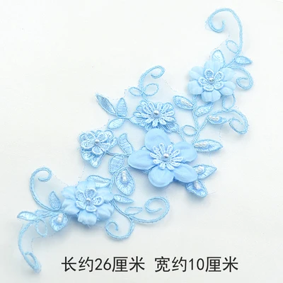 3D Аппликации бусины кружева цветы вышитые цвета слоновой кости кружевные