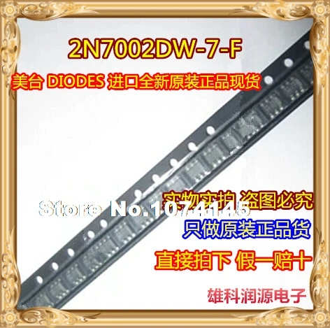 10 шт./лот 2N7002 2N7002DW 7 F|Стартеры| |