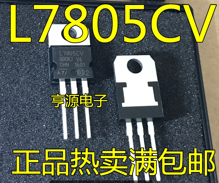 

10 шт. L7805CV 5V L7805 TO-220