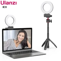 ulanzi vijim k11 cl07 ring lamp with clamp mount desk fill light clamp vlog makeup live zoom webcam light one piece design