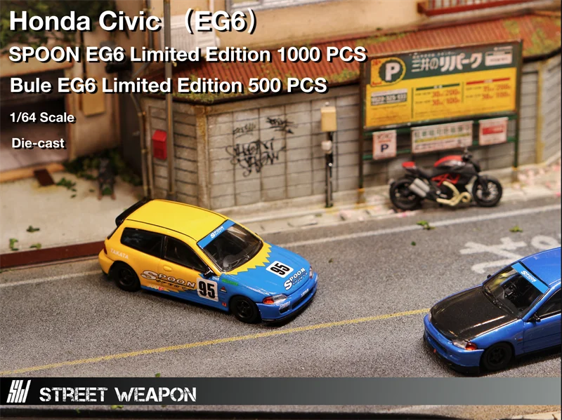 Уличное оружие 1:64 Honda Civic EG6 Ложка #95 литая модель автомобиля | Игрушки и хобби