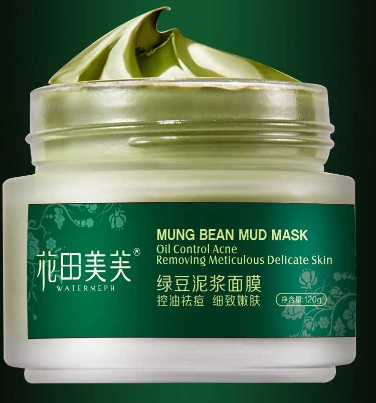 WATIANMPH 120 г маска для лица увлажняющая контролирующая отбеливающая против акне