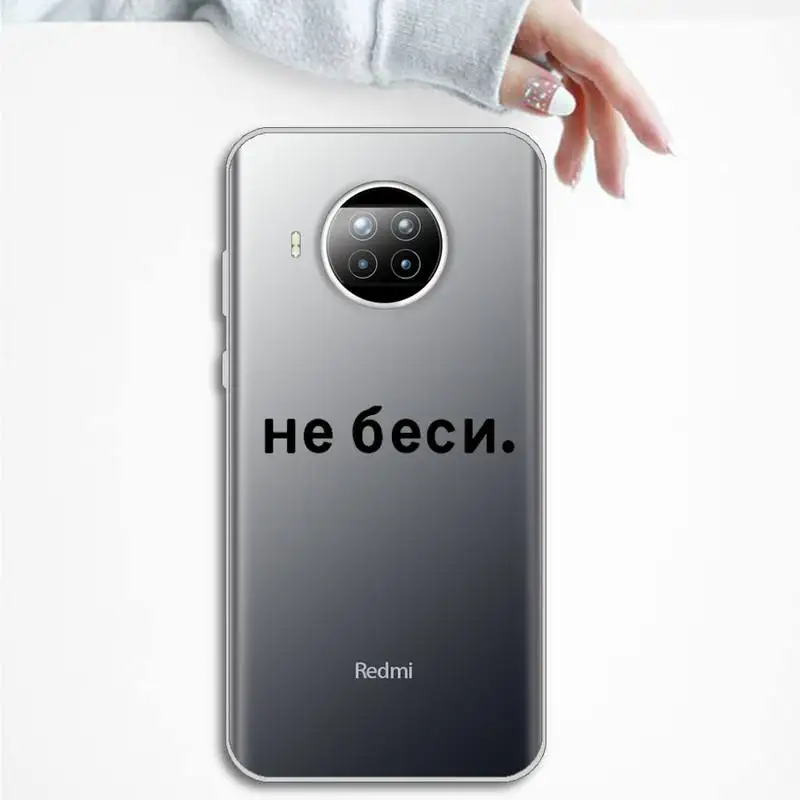 

Russian Quote Slogan Phone Case Transparent Clear for Xiaomi Redmi note 10 t 8 9 pro lite 11