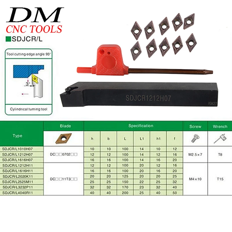 1 шт. SDJCR/SDJCL 1010H07/1212H07/1212H11/1616H07/1616H11/2020K11/2525M11 CNC Внешний токарный инструмент
