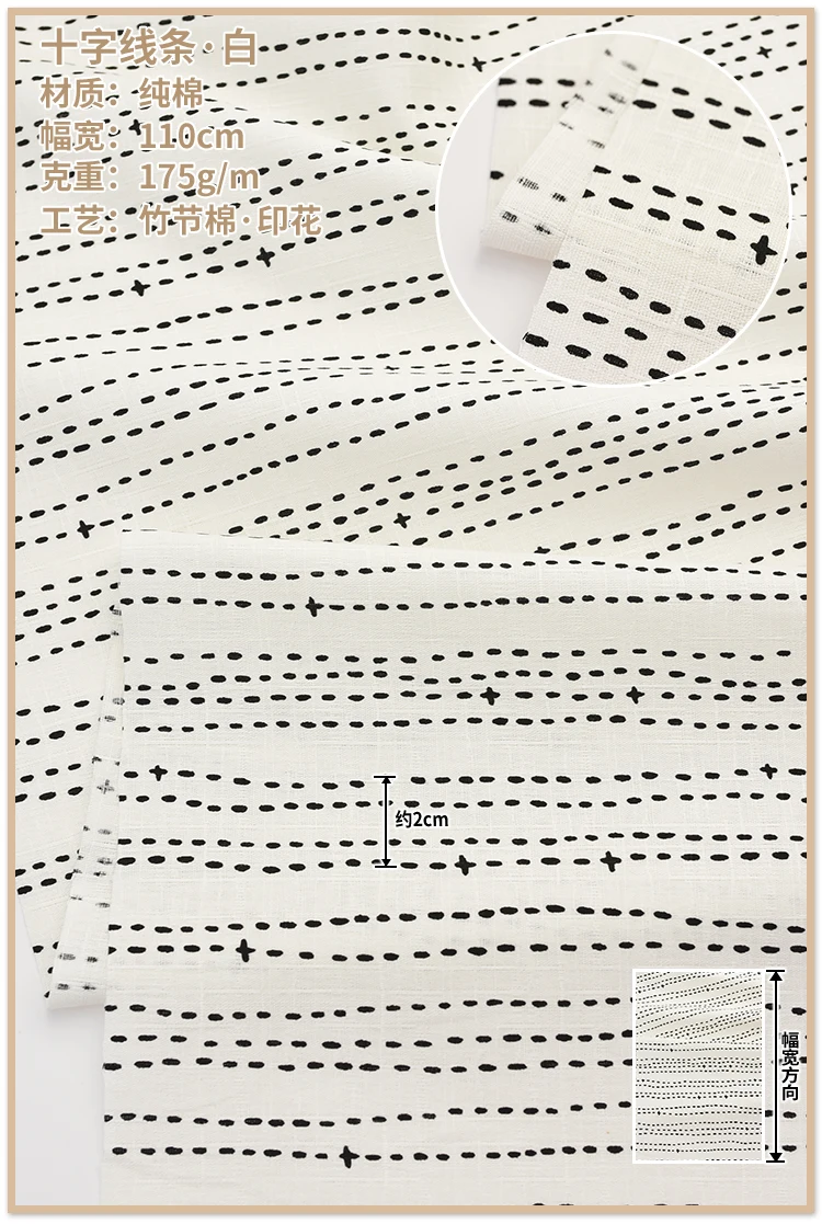 Retro vintage black/white cotton line point fabric for DIY Bag kimono/Girdle/Headband 1 order=0.5meter | Дом и сад