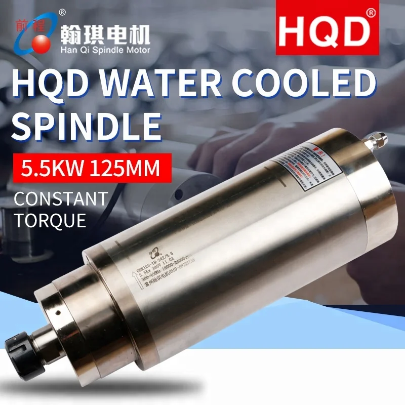 

HQD 5.5kw cnc router spindle motor multi spindle drill head water cooled spindle motor