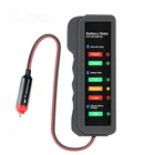 12V автомобильный Батарея Тесты er используется для автомобилей Тесты Батарея Тесты er Зажигалка для сигарет