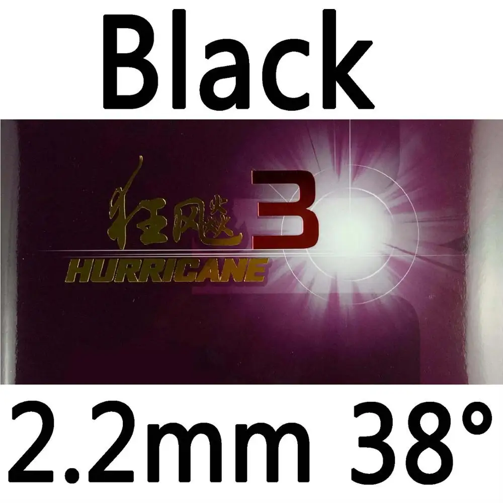DHS Hurricane3 Pips в настольном теннисе резиновый с губкой для пинг-понга - Цвет: black 2.2mm H38