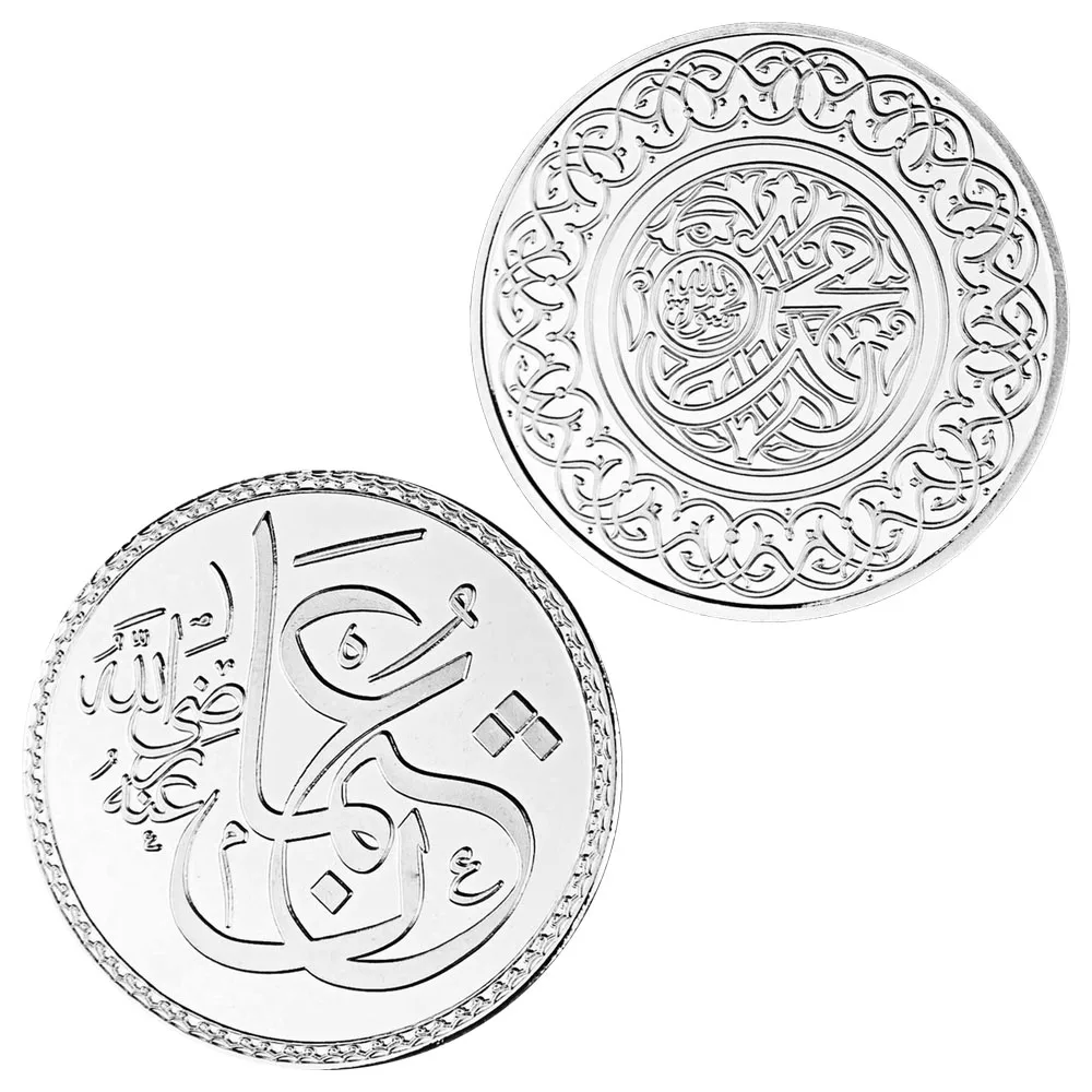 

Arabian Calligraphy Souvenir Coin Silver Plated Commemorative Coin Mohammedanism Non-currency Collectible Coin