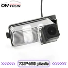 SD резервная камера заднего вида для NISSAN TiidaVersaлатио хэтчбек C11 2004-2012 GT-R 2007-2011 Cube Z11Z12 2002-2017 350Z370Z