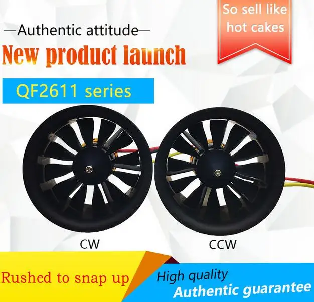 Qx motor 50 мм EDF QF2611 3300 4000 4600 5000KV CW CCW бесщеточный двигатель для RC mini реактивный самолет