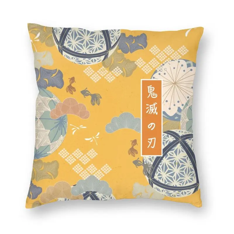 

Современная декоративная наволочка для диванной подушки с изображением рассекающего демонов сузамару Kimetsu No Yaiba