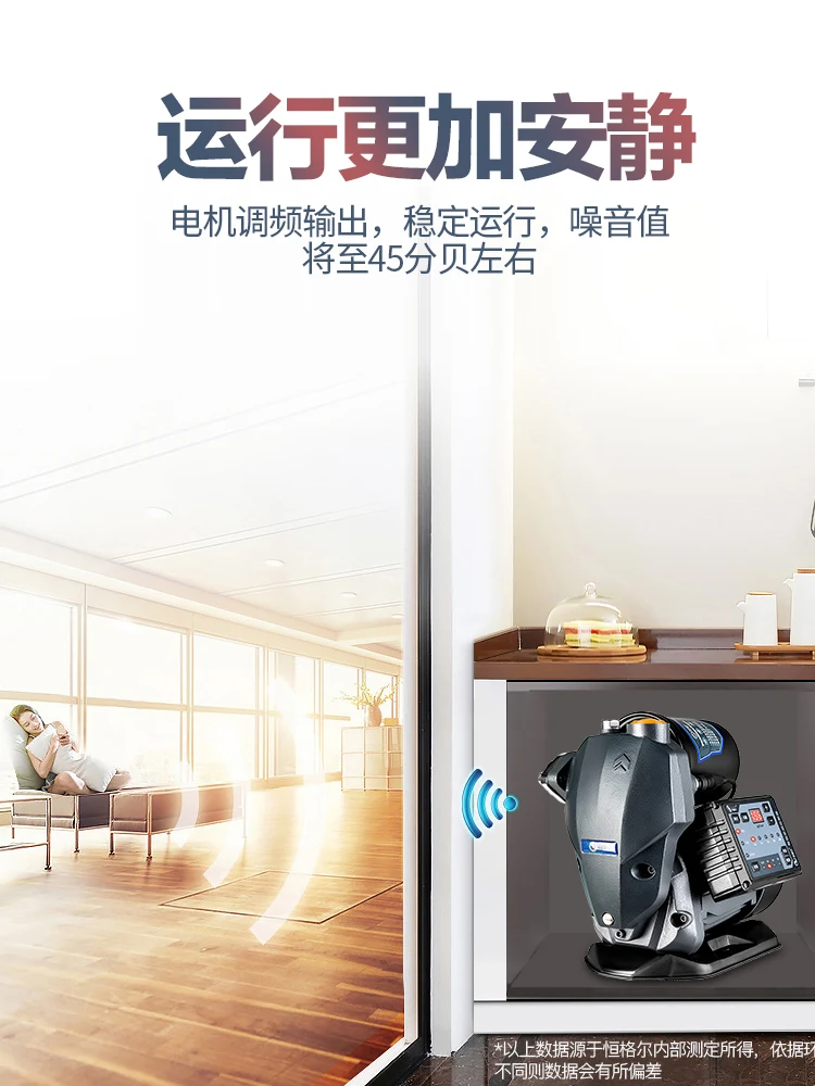 

Frequency Conversion Booster Pump Household Automatic Silent Self-Priming Pump Tap Water Booster Pump Pump Steady Pressure Pump