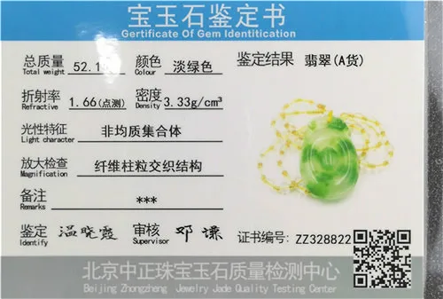 Натуральный Изумрудный дракон зеленый нефрит кулон бусы ожерелье шарм жадеит