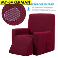 red wine waterproof elastic recliner chair cover all inclusive massage sofa couch cover for living room 13 colors