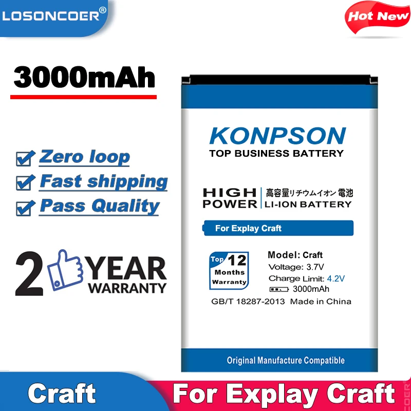 LOSONCOER 3000 мАч для аккумулятора Explay Craft бесплатная доставка|battery for|battery 2200mah2200mah battery |