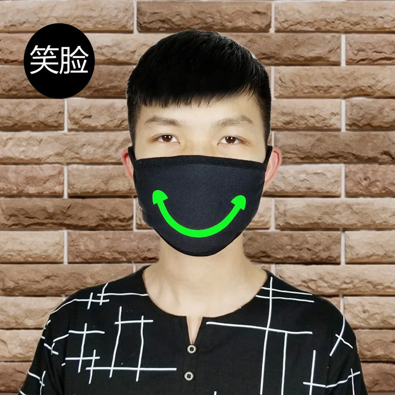 smiling face Маска для рта и лица женские Для мужчин светятся в темноте Череп жуткий маски световой косплей с маской для лица маска для костюма украшения для вечеринок своими руками - Цвет: smiling face