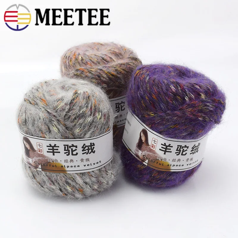 Цветная Альпака шерстяная пряжа Meetee 2 шт. ручная работа 4 5 мм игольчатый шарф