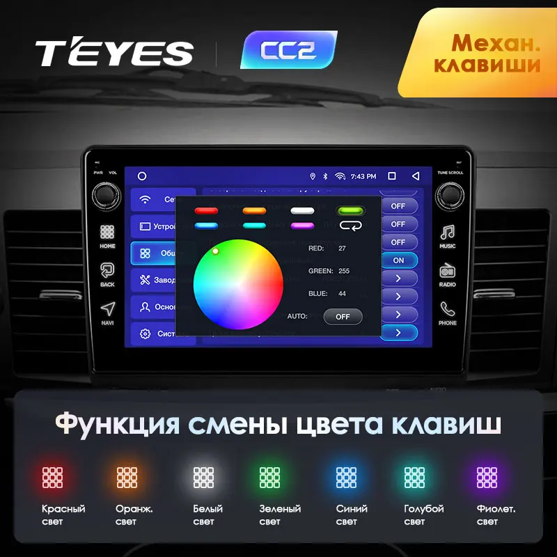 TEYES CC2 Штатная магнитола для Мицубиси Лансер 10 CY Mitsubishi Lancer 2007 2012 Android 8.1 до 8 ЯДЕР 4 +