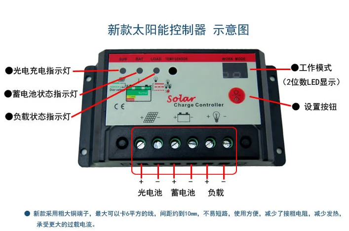 

Solar Controller 12V24V10A Digital Tube Display + Timing Function