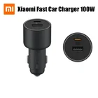 Автомобильное зарядное устройство Xiaomi, 100 Вт, 5 В, 3 А, 2 USB-порта