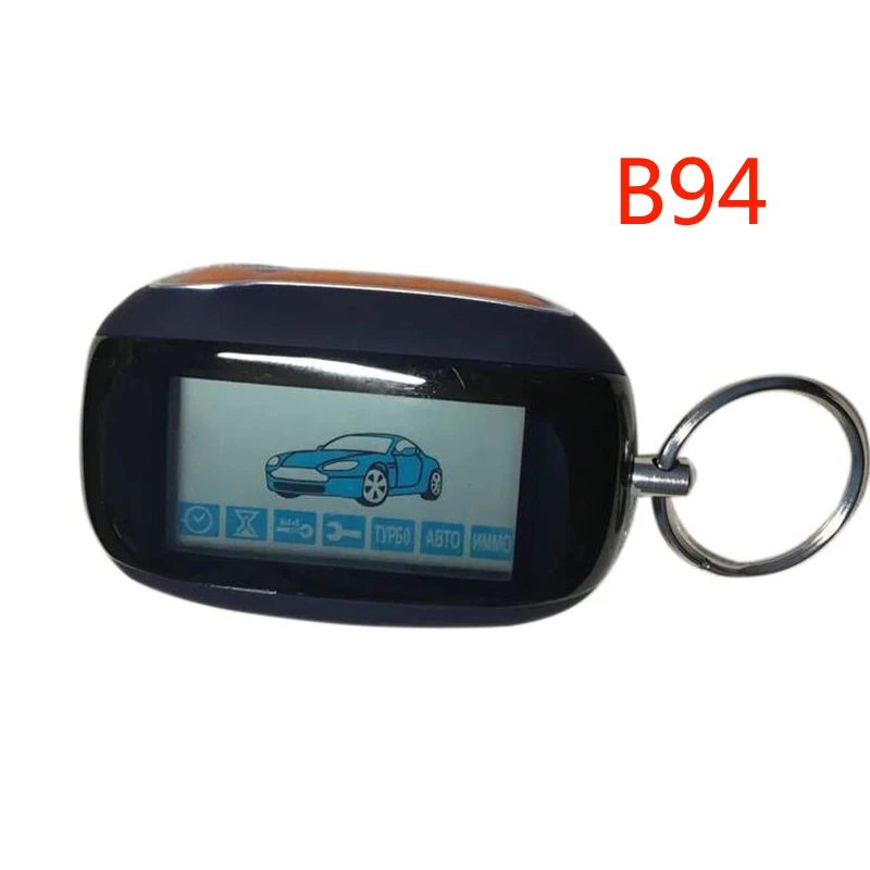 Брелок для автосигнализации StarLine B94 ЖК-пульт дистанционного управления |