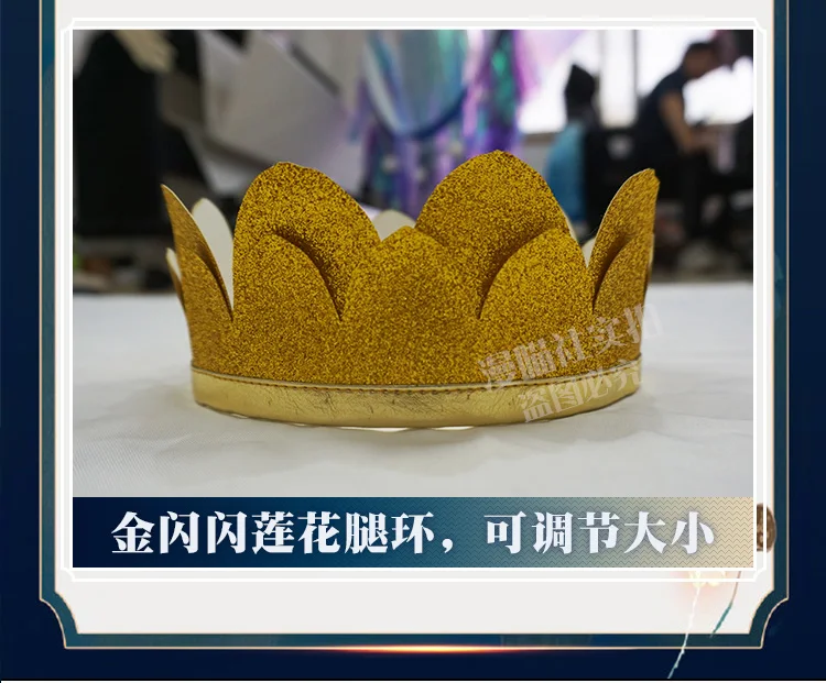Костюм для косплея Onmyoji cos, новый костюм SSR step God Emperor Shitian, предпробуждающий игровой костюм (art.: 3920b787b2deb) - 3920b787b2deb