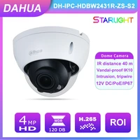 dahua 5xzoom starlight 4mp ipc hdbw2431r zs s2 ip dome camera ir 40m wdr h 265color night vision poe cctv security protection