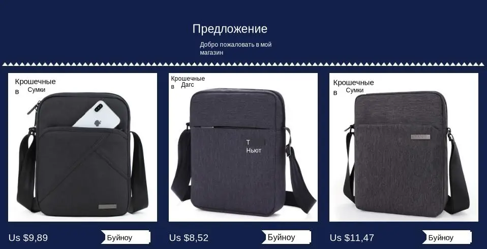 Мужская сумка через плечо&nbsp;TINYAT, сумки противоударные, повседневная сумка через плечо, холщовая сумка-слинг, сумка для 9,7' pad, сумка на плечо водонепроницаемая
