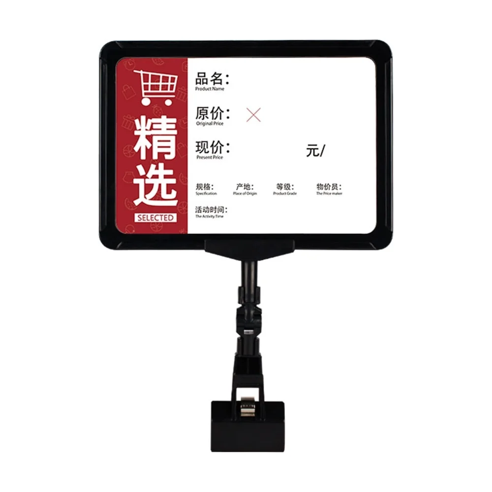 Механический зажим Pop рекламный постер стенд держатель стойка A5 рамка ценник