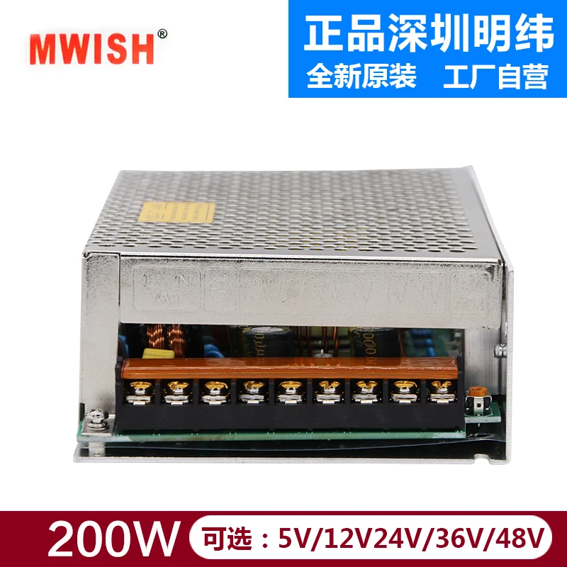 S 200W 5V40A промышленный 24V8.3A DC 12V 18V Светодиодный импульсный источник питания