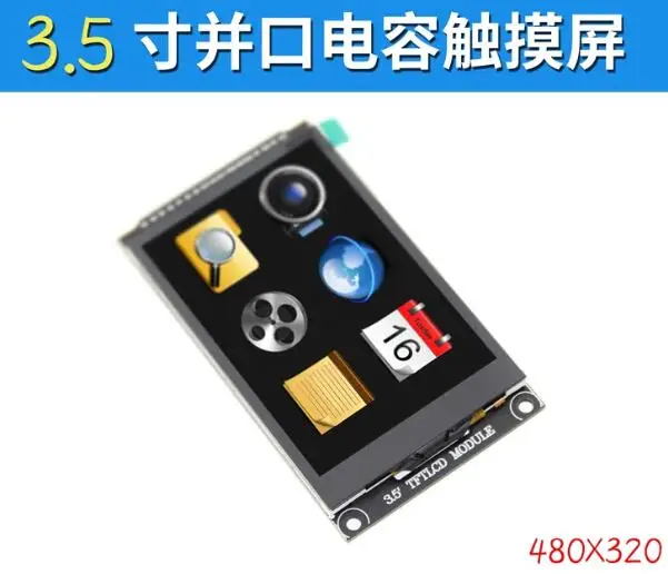 3 5 дюймовый емкостный сенсорный ЖК экран 34P HD TFT с платой адаптера ILI9488 контроллер
