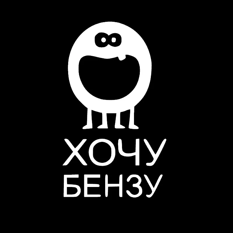 14x8 см с изображением мультяшного автомобиля наклейки Стикеры Мотоцикл